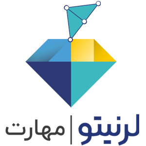 مهارت